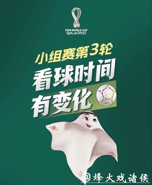 世界杯竞彩:投注心理如何调整好 世界杯竞彩:投注心理如何调整好